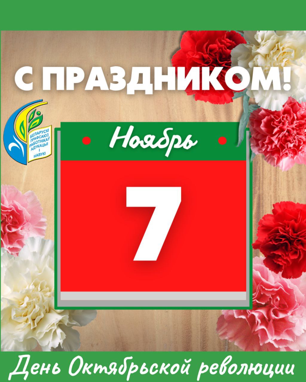 IMG 20251107 131843 501