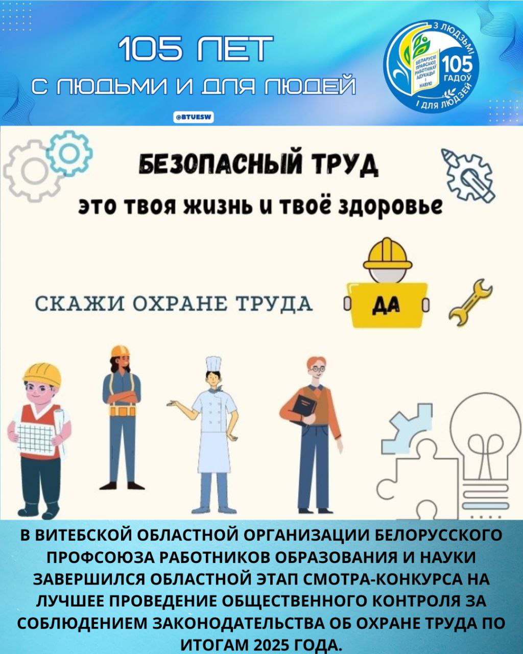 IMG 20260219 145705 735