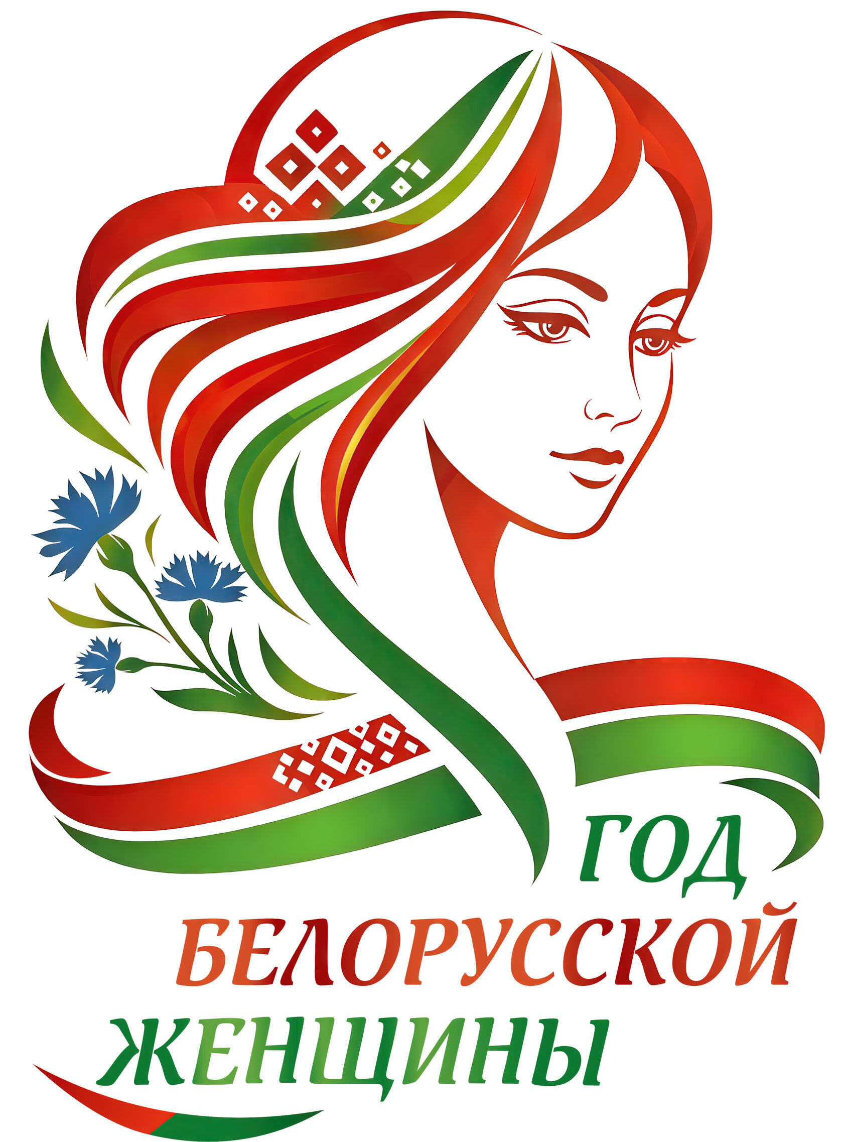 Logo 2026